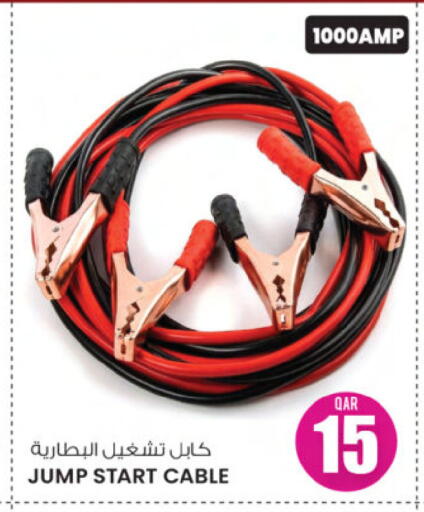 available at Ansar Gallery in Qatar - Al Shamal