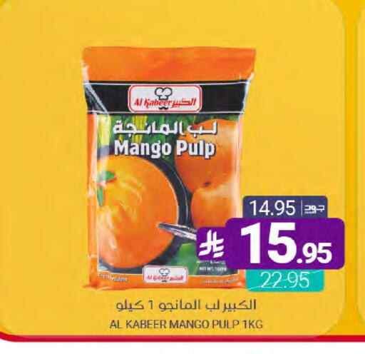 Mango available at Muntazah Markets in KSA, Saudi Arabia, Saudi - Qatif