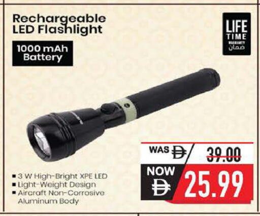 available at Safeer Market in UAE - Fujairah