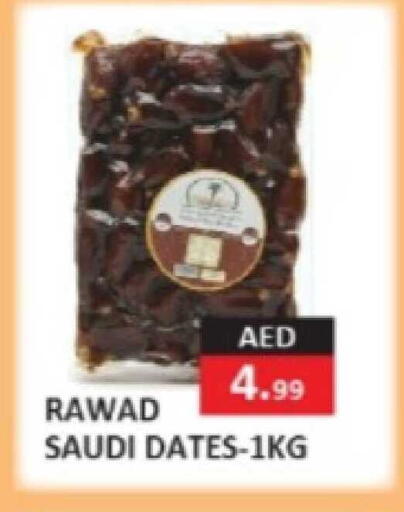 available at  RIVIERA SUPERMARKET L.L.C in UAE - Abu Dhabi