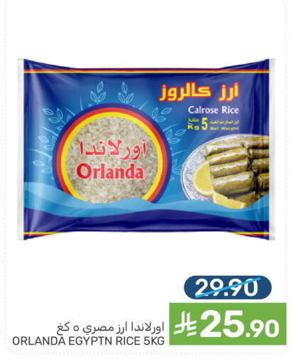 available at  مـزايــا in مملكة العربية السعودية, السعودية, سعودية - سيهات