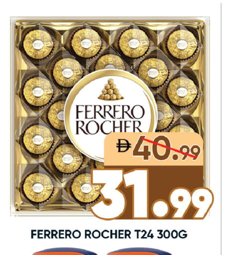 available at ليبتس هايبرماركت in الإمارات العربية المتحدة , الامارات - رَأْس ٱلْخَيْمَة