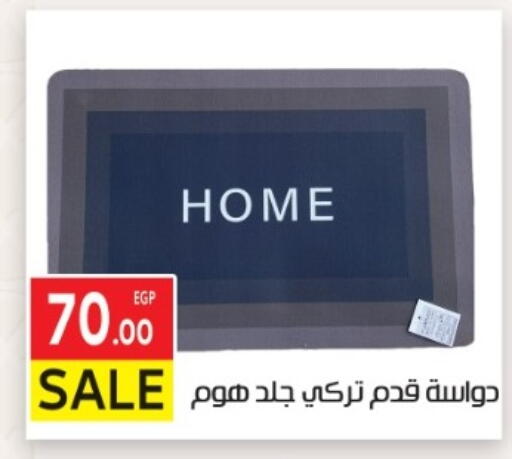 available at El Mahallawy Market  in Egypt - Cairo