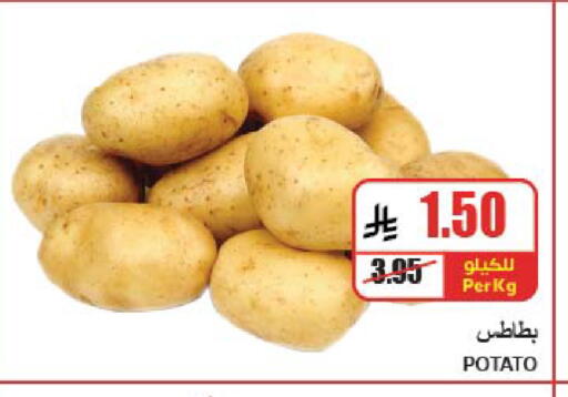 Potato available at A ماركت in مملكة العربية السعودية, السعودية, سعودية - الرياض