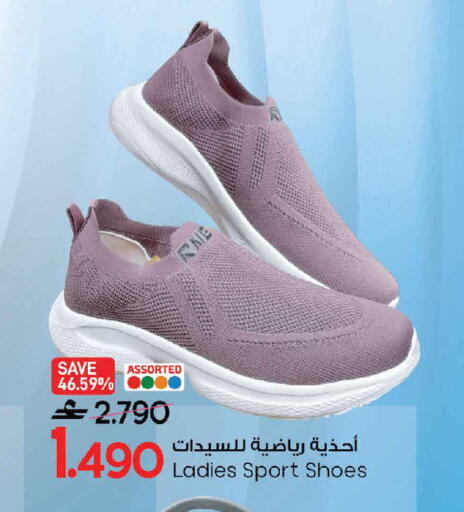 available at MARK & SAVE in Oman - Sohar