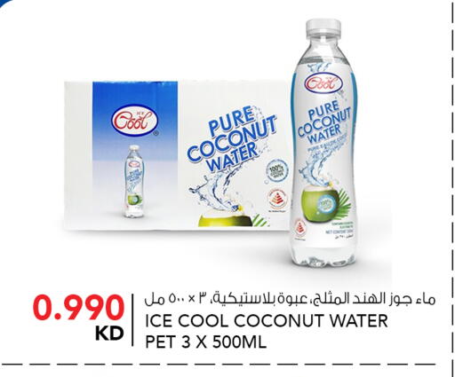 Coconut available at  ALNASSER HYPERMARKET in Kuwait - Kuwait City