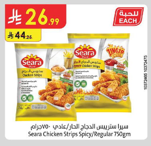 available at Danube in KSA, Saudi Arabia, Saudi - Khamis Mushait