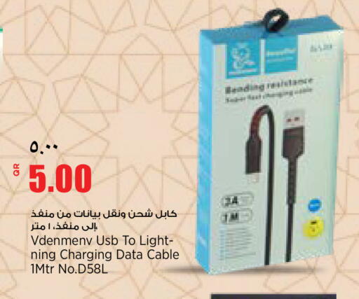 available at New Indian Supermarket in Qatar - Al-Shahaniya