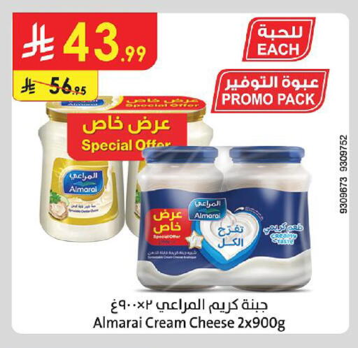 available at Danube in KSA, Saudi Arabia, Saudi - Abha