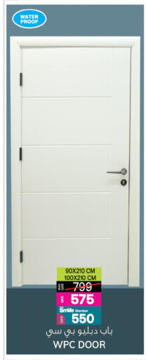 available at Ansar Gallery in Qatar - Al Wakra