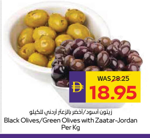 available at أدكووب in الإمارات العربية المتحدة , الامارات - رَأْس ٱلْخَيْمَة