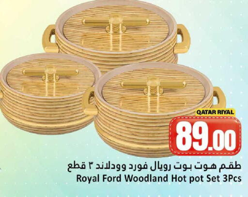 available at دانة هايبرماركت in قطر - الدوحة