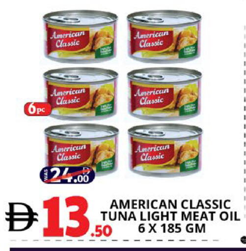 available at اكسبرس المدينة هايبرماركت in الإمارات العربية المتحدة , الامارات - أبو ظبي