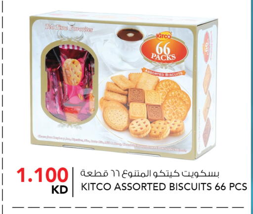 available at النصر هايبر ماركت in الكويت - محافظة الأحمدي