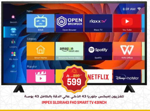 available at Grand Hyper in KSA, Saudi Arabia, Saudi - Jeddah