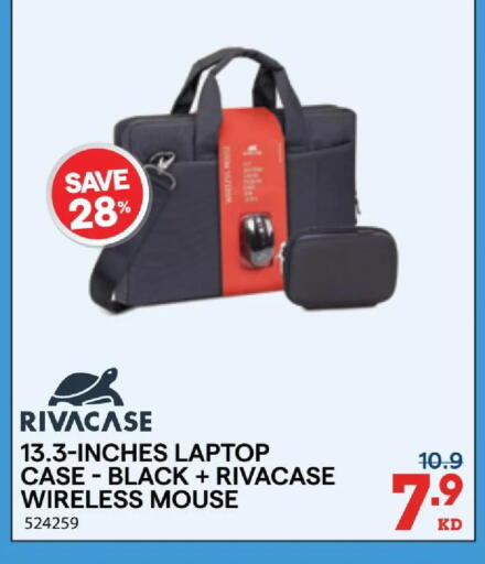 available at X-Cite in Kuwait - Jahra Governorate