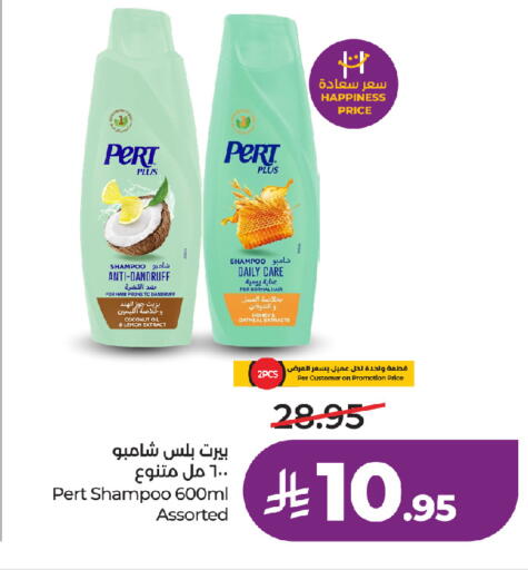 Coconut Lemon available at LULU Hypermarket in KSA, Saudi Arabia, Saudi - Jeddah