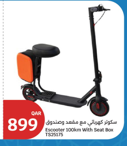 available at City Hypermarket in Qatar - Al Daayen