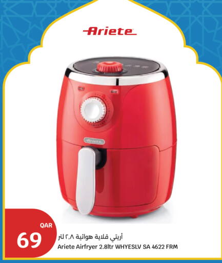 available at سيتي هايبرماركت in قطر - الوكرة