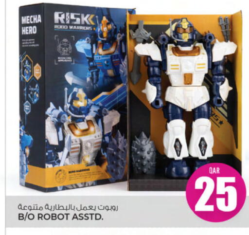 available at Ansar Gallery in Qatar - Umm Salal