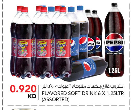 available at النصر هايبر ماركت in الكويت - مدينة الكويت