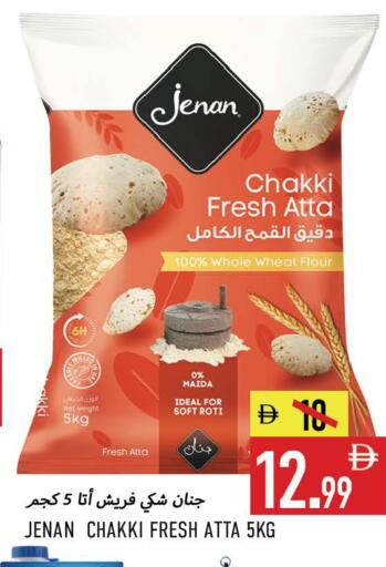 available at Rawabi Market Ajman in UAE - Sharjah / Ajman