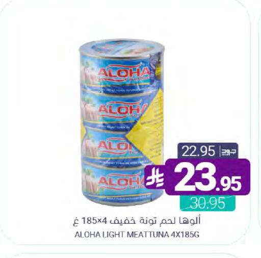 available at Muntazah Markets in KSA, Saudi Arabia, Saudi - Dammam