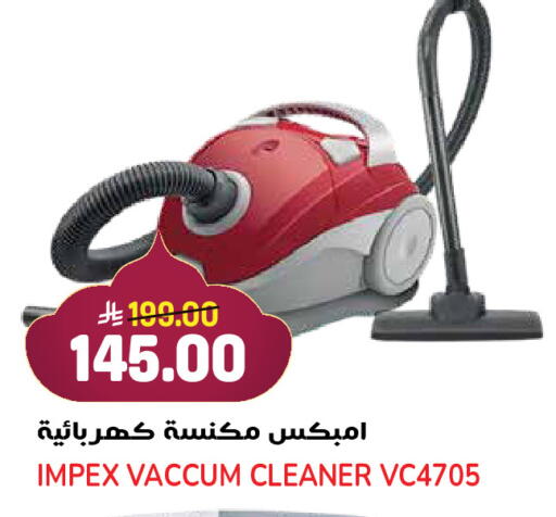 available at Grand Hyper in KSA, Saudi Arabia, Saudi - Jeddah
