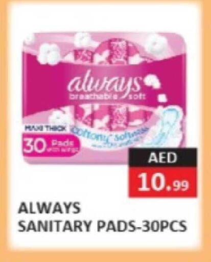 available at  RIVIERA SUPERMARKET L.L.C in UAE - Abu Dhabi