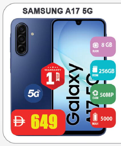 available at ليبتس هايبرماركت in الإمارات العربية المتحدة , الامارات - رَأْس ٱلْخَيْمَة