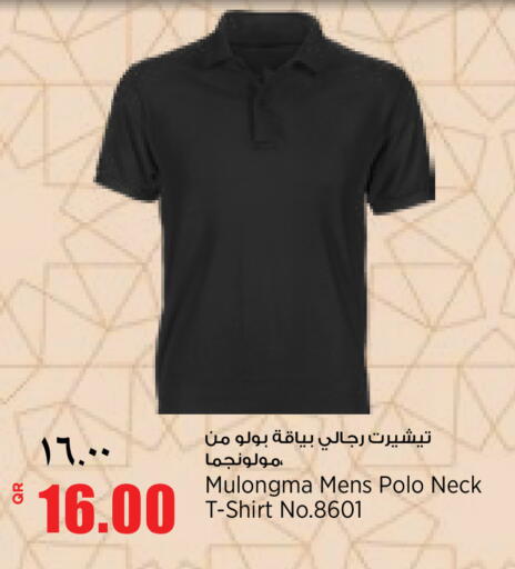 available at New Indian Supermarket in Qatar - Al Daayen