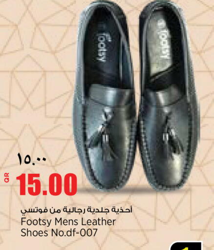 available at New Indian Supermarket in Qatar - Al Daayen