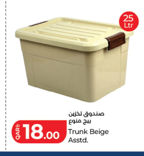 available at لولو هايبرماركت in قطر - الخور