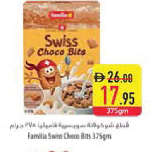 available at السفير ماركت in الإمارات العربية المتحدة , الامارات - ٱلْعَيْن‎