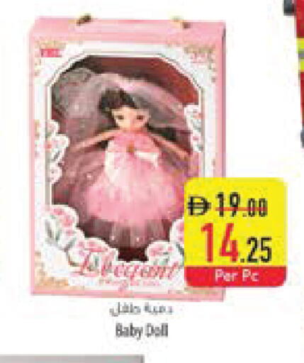 available at السفير ماركت in الإمارات العربية المتحدة , الامارات - الشارقة / عجمان