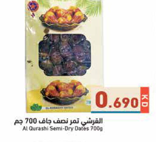 available at Ramez in Kuwait - Kuwait City