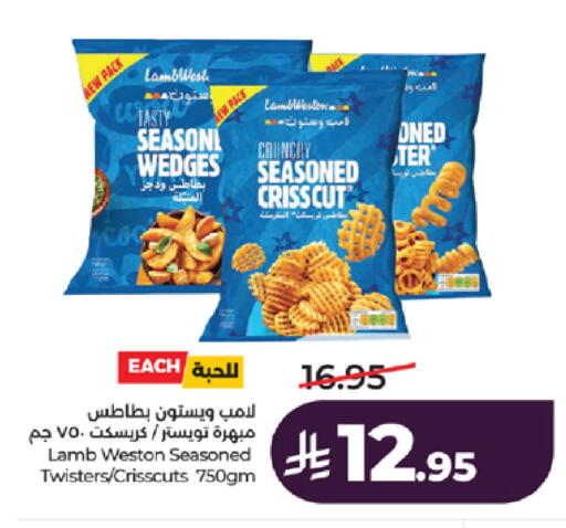 available at لولو هايبرماركت in مملكة العربية السعودية, السعودية, سعودية - مكة المكرمة