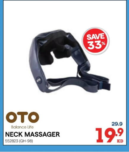 available at X-Cite in Kuwait - Kuwait City