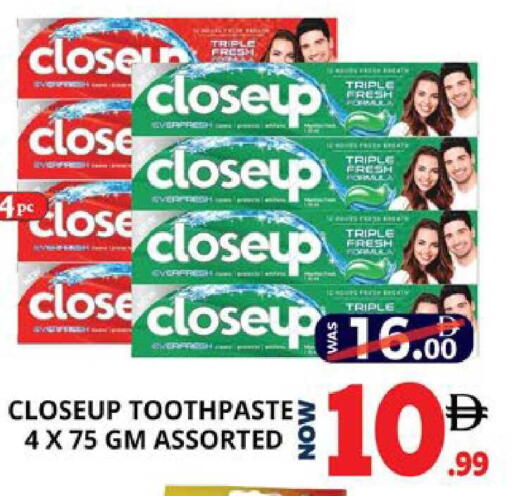 available at اكسبرس المدينة هايبرماركت in الإمارات العربية المتحدة , الامارات - أبو ظبي