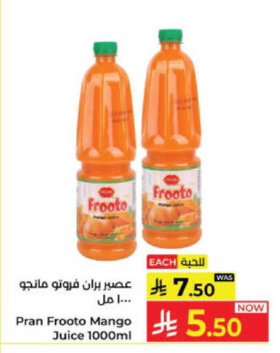 Mango available at Kabayan Hypermarket in KSA, Saudi Arabia, Saudi - Yanbu