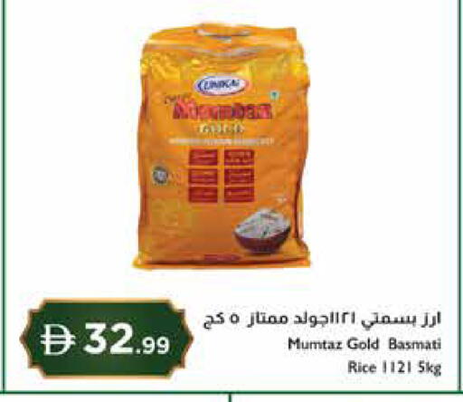 available at Istanbul Supermarket in UAE - Abu Dhabi