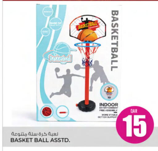 available at Ansar Gallery in Qatar - Al Wakra