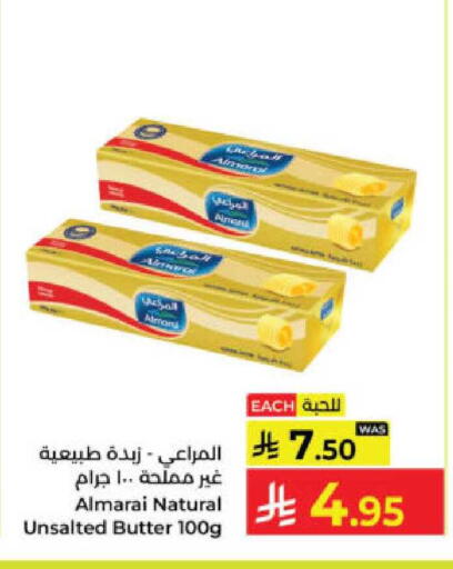 available at Kabayan Hypermarket in KSA, Saudi Arabia, Saudi - Yanbu