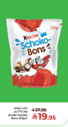 available at كبايان هايبرماركت in مملكة العربية السعودية, السعودية, سعودية - ينبع