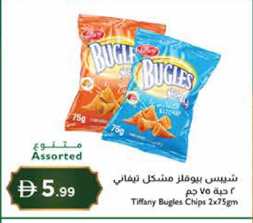 available at إسطنبول سوبرماركت in الإمارات العربية المتحدة , الامارات - أبو ظبي