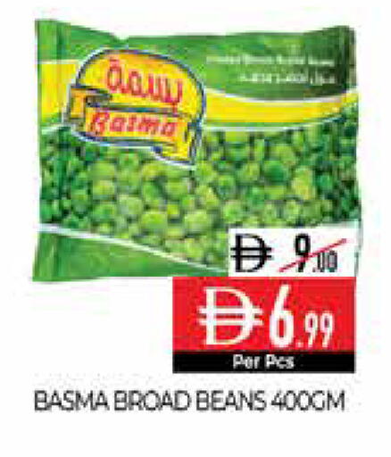 available at Delice Supermarket in UAE - Abu Dhabi