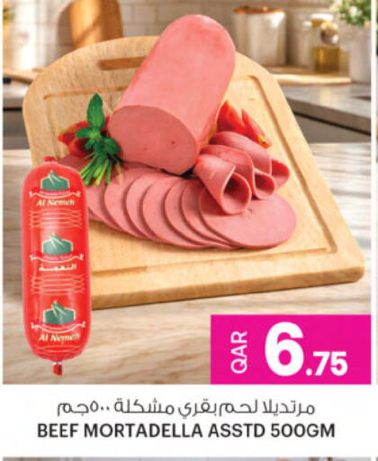 available at Ansar Gallery in Qatar - Al Rayyan