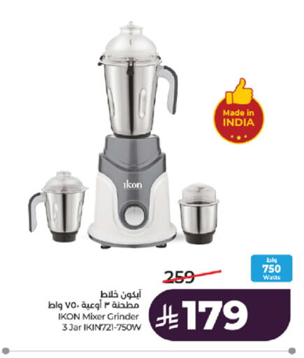 available at LULU Hypermarket in KSA, Saudi Arabia, Saudi - Ta'if