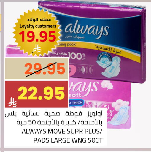 available at Astra Markets in KSA, Saudi Arabia, Saudi - Tabuk