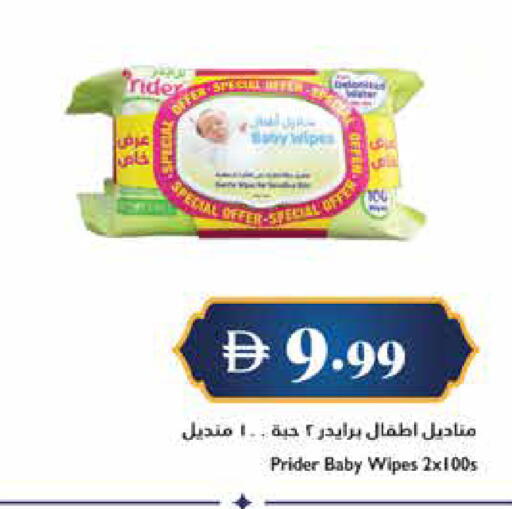 available at تروليز سوبرماركت in الإمارات العربية المتحدة , الامارات - دبي